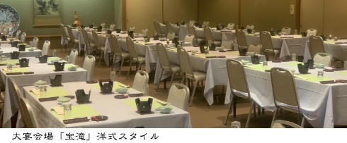 宝滝